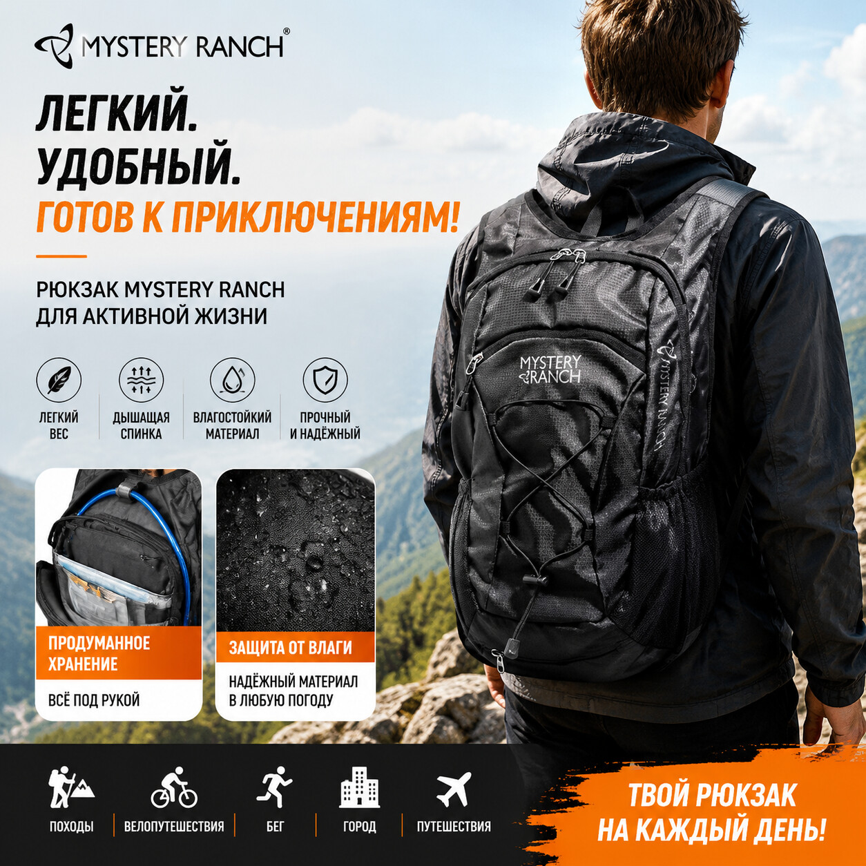 Tools Vn - Sac à dos tactique de randonnée