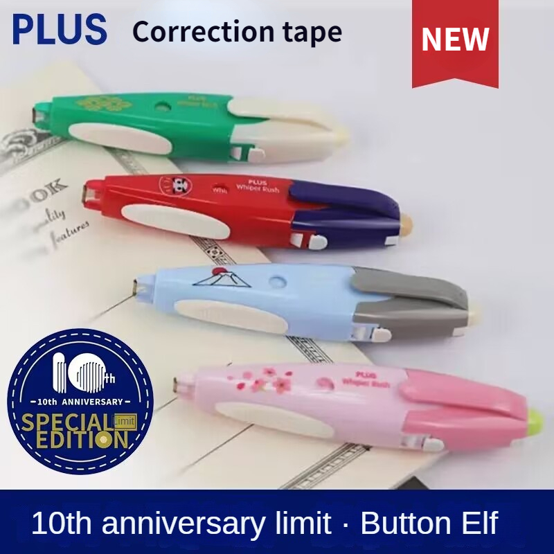 Tools Vn - 1 pièces PLUS bande correctrice 5mm