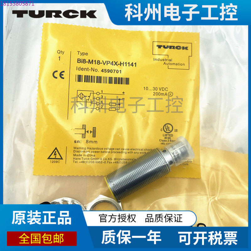 BI5U-M18 NI12 NI10-G18K-AN6X-H - Tools Vn avis et prix