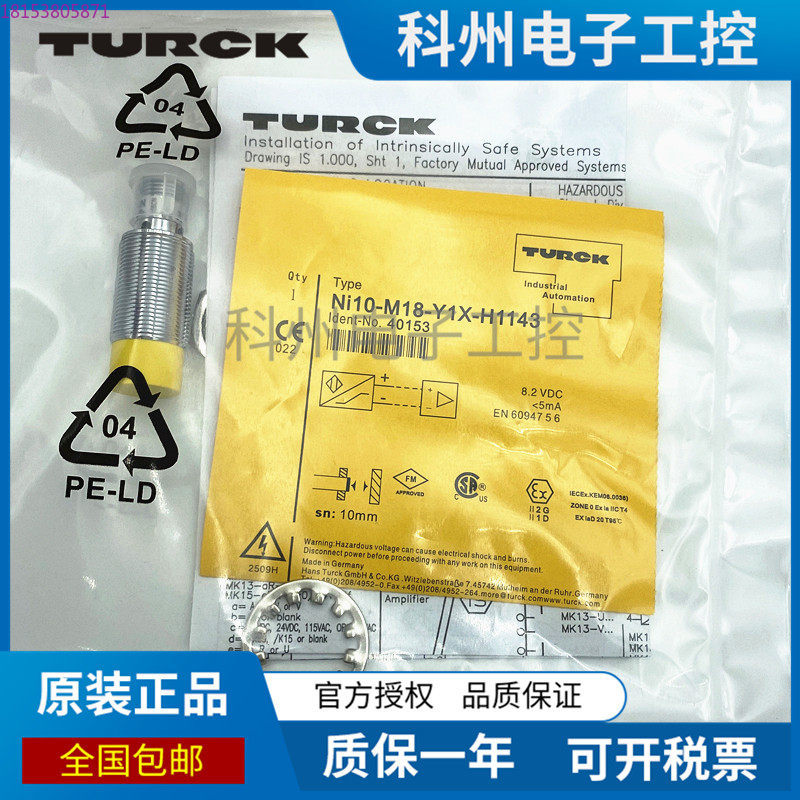 BI5U-M18 NI12 NI10-G18K-AN6X-H - Tools Vn avis et prix