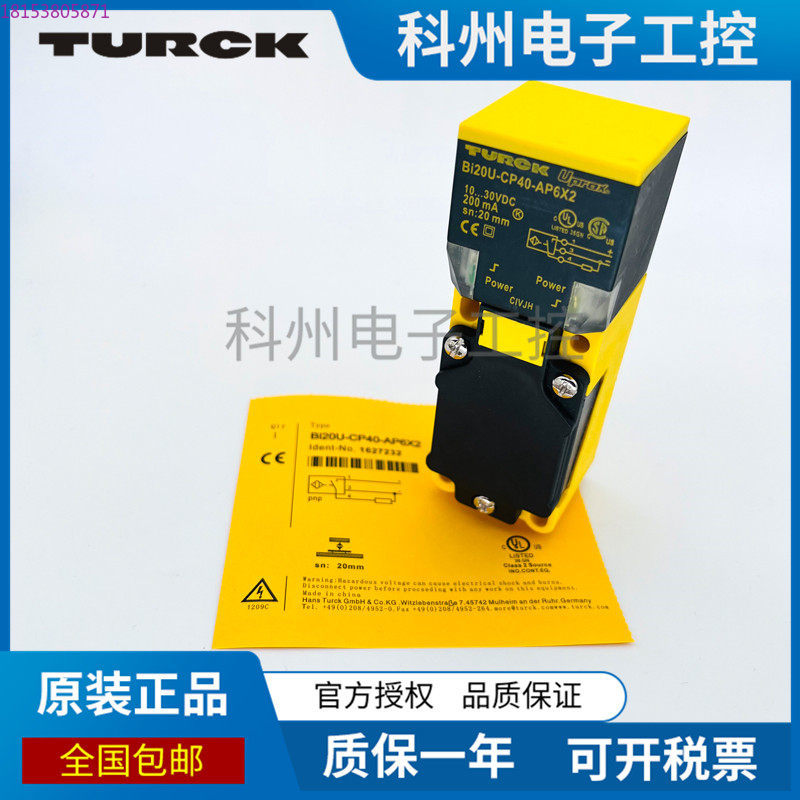 BI15U NI35-CP40-AP6X2 20 AN VN - Tools Vn avis et prix
