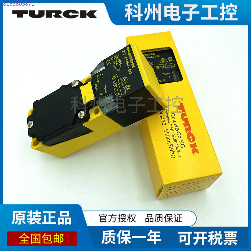 BI15U NI35-CP40-AP6X2 20 AN VN - Tools Vn avis et prix